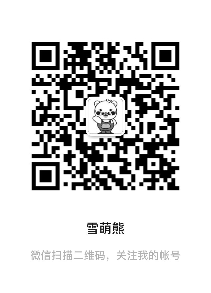 微信公众号